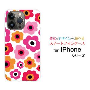 スマホケース iPhone 15 Pro アイフォン ハードケース/TPUソフトケース フラワーギフト（ピンク×オレンジ） カラフル ポップ 花 ピンク オレンジ｜orisma