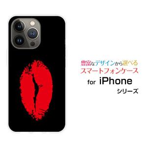 スマホケース iPhone 15 Pro アイフォン フィフティーン プロ ハードケース/TPUソフトケース リップ（レッド×ブラック） カラフル イラスト 口 赤 唇 黒｜orisma