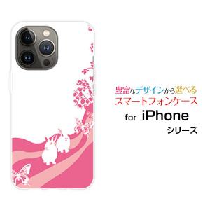 スマホケース iPhone 15 Pro アイフォン フィフティーン プロ ハードケース/TPUソフトケース アニマルパーク（ラビット） うさぎ ウサギ ピンク 動物｜orisma