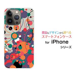スマホケース iPhone 15 Pro アイフォン ハードケース/TPUソフトケース ドット（オレンジ×レッド×パープル） カラフル ポップ 水玉 オレンジ｜orisma