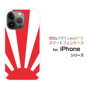 スマホケース iPhone 15 Pro アイフォン フィフティーン プロ ハードケース/TPUソフトケース JAPAN｜orisma
