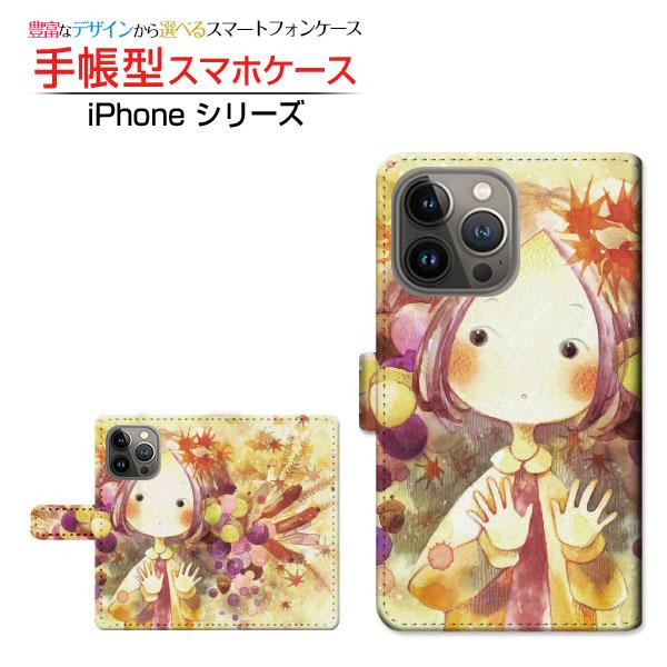 スマホケース iPhone 15 Pro アイフォン フィフティーン プロ 手帳型 ケース カメラ穴...