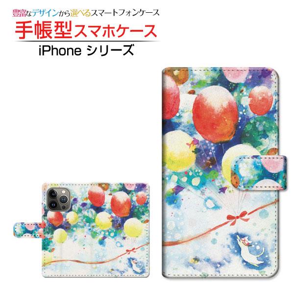 スマホケース iPhone 15 Pro アイフォン フィフティーン プロ 手帳型 ケース カメラ穴...