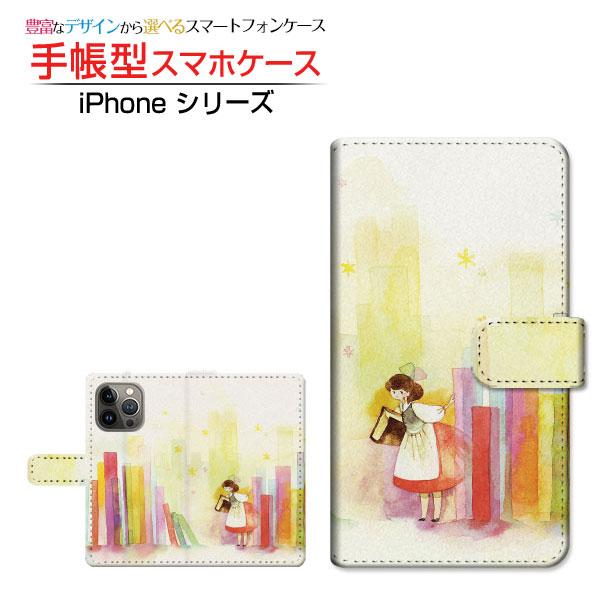 スマホケース iPhone 15 Pro アイフォン フィフティーン プロ 手帳型 ケース カメラ穴...