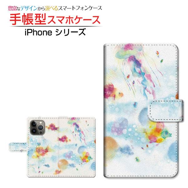 スマホケース iPhone 15 Pro アイフォン フィフティーン プロ 手帳型 ケース カメラ穴...