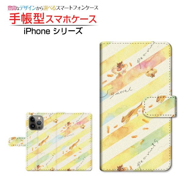 スマホケース iPhone 15 Pro アイフォン 手帳型 ケース カメラ穴対応 F:chocal...
