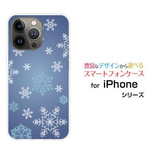 スマホケース iPhone 15 Pro アイフォン フィフティーン プロ ハードケース/TPUソフトケース 美しい結晶 冬 結晶 雪 スノー ひかり 光 反射｜orisma