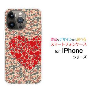 スマホケース iPhone 15 Pro アイフォン フィフティーン プロ ハードケース/TPUソフトケース カモフラハート 迷彩 カモフラ 花柄 ハート ピンク レッド 赤｜orisma