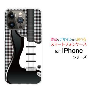 スマホケース iPhone 15 Pro アイフォン ハードケース/TPUソフトケース ギターとチェック 楽器 エレキギター チェック柄 ブラック 黒 モノトーン｜orisma