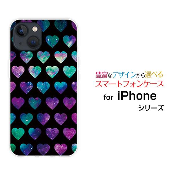 スマホケース iPhone 15 Plus アイフォン ハードケース/TPUソフトケース 宇宙ハート...