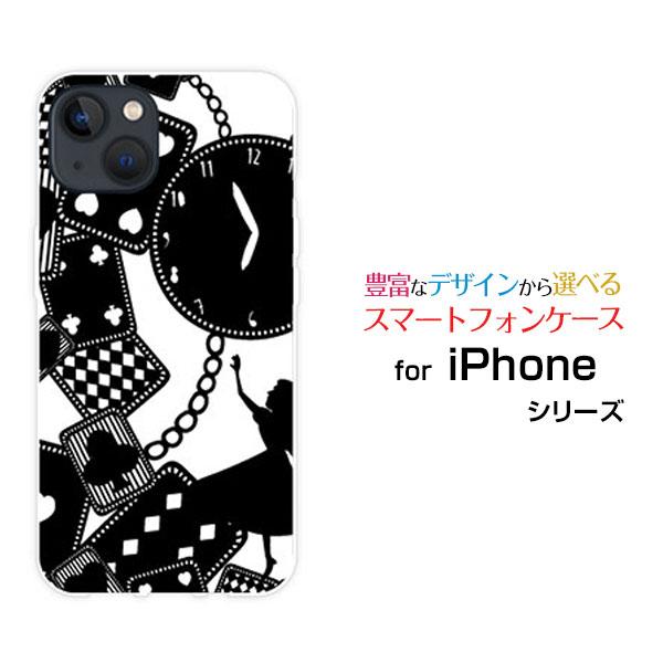 スマホケース iPhone 15 Plus アイフォン ハードケース/TPUソフトケース ALICE...