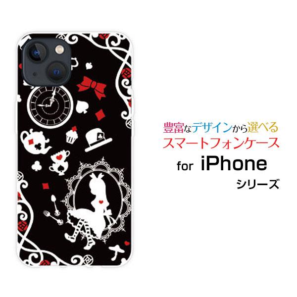 スマホケース iPhone 15 Plus アイフォン フィフティーン プラス ハードケース/TPU...