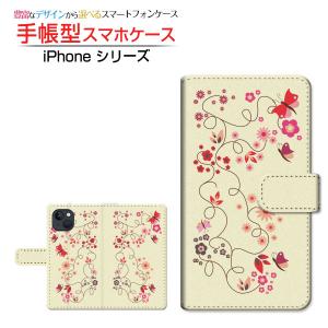 スマホケース iPhone 15 Plus アイフォン フィフティーン プラス 手帳型 ケース カメラ穴対応 和柄 蝶と花 和柄 日本 和風 わがら わふう ちょう バタフライ｜orisma