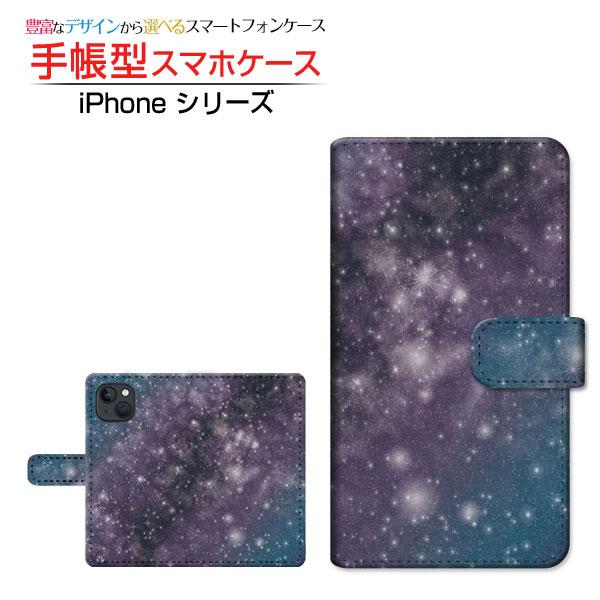 スマホケース iPhone 15 Plus アイフォン 手帳型 ケース カメラ穴対応 宇宙柄ブルー ...