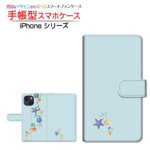 スマホケース iPhone 15 Plus アイフォン フィフティーン プラス 手帳型 ケース カメラ穴対応 海の貝殻 夏 貝殻 シェル ヒトデ 海 ブルー 青｜orisma