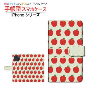 スマホケース iPhone 15 Plus アイフォン 手帳型 ケース カメラ穴対応 りんごひとつ食べた 食べ物 りんご リンゴ 水玉 レッド 赤 かわいい｜orisma