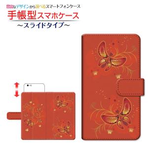 スマホケース iPhone 15 Plus  アイフォン フィフティーン プラス 手帳型 ケース スライド式 和柄 蝶の舞 和柄 日本 和風 わがら わふう ちょう バタフライ｜orisma