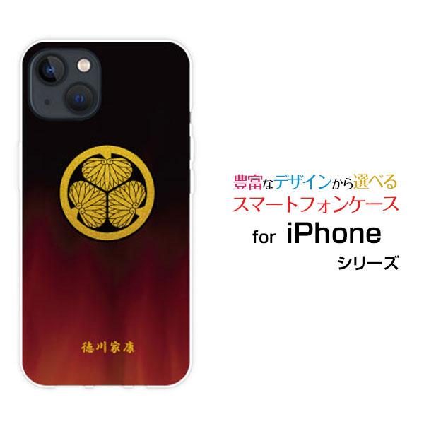 スマホケース iPhone 15 Plus アイフォン フィフティーン プラス ハードケース/TPU...