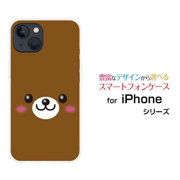 スマホケース iPhone 15 Plus アイフォン フィフティーン プラス ハードケース/TPU...