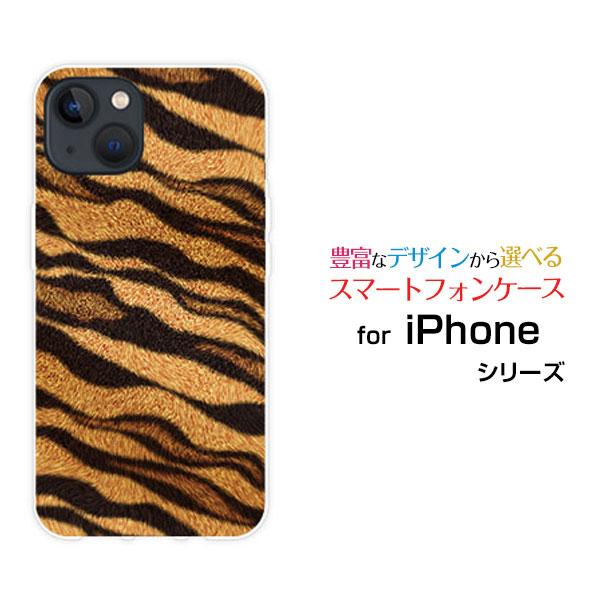 スマホケース iPhone 15 Plus アイフォン フィフティーン プラス ハードケース/TPU...