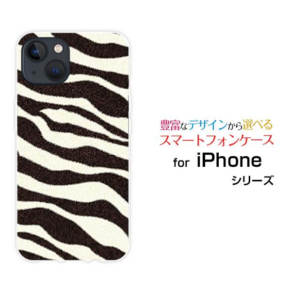 スマホケース iPhone 15 Plus アイフォン フィフティーン プラス ハードケース/TPU...