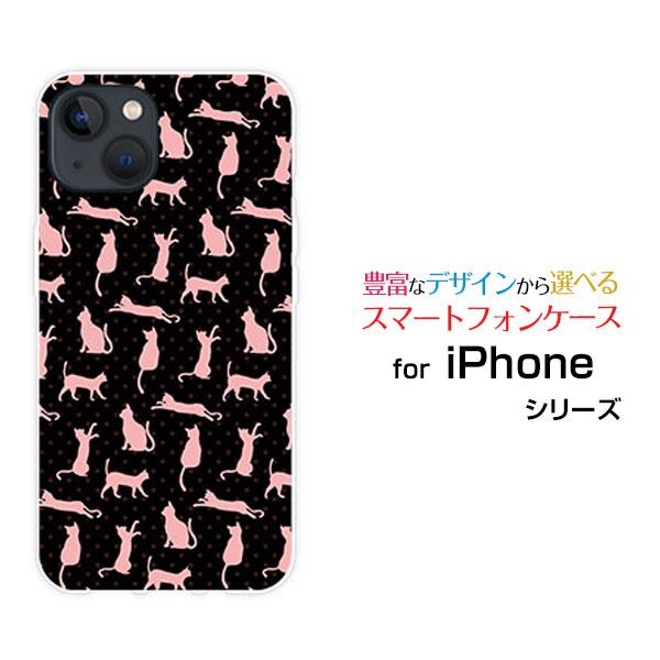 スマホケース iPhone 15 Plus アイフォン ハードケース/TPUソフトケース 猫柄（ブラ...