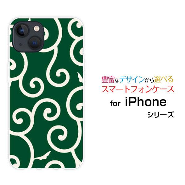 スマホケース iPhone 15 Plus アイフォン フィフティーン プラス ハードケース/TPU...