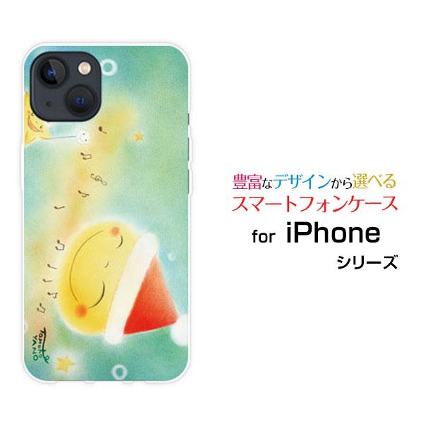 スマホケース iPhone 15 Plus アイフォン ハードケース/TPUソフトケース 月星サンタ...