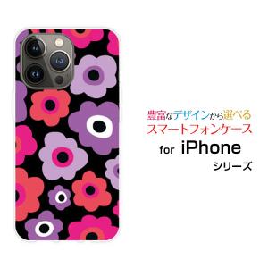 スマホケース iPhone 15 Pro Max アイフォン ハードケース/TPUソフトケース フラワーギフト（ピンク×パープル） カラフル ポップ 花 ピンク 紫（パープル）｜orisma
