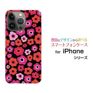 スマホケース iPhone 15 Pro Max アイフォン ハードケース/TPUソフトケース フラワーギフト(ピンク×赤×オレンジ) カラフル ポップ 花 ピンク 赤 オレンジ｜orisma
