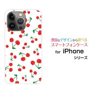 スマホケース iPhone 15 Pro Max アイフォン フィフティーン プロ マックス ハードケース/TPUソフトケース さくらんぼ チェリー サクランボ 赤 果物｜orisma