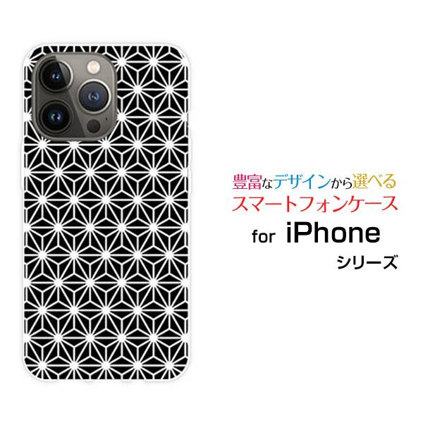 スマホケース iPhone 15 Pro Max アイフォン フィフティーン プロ マックス ハード...