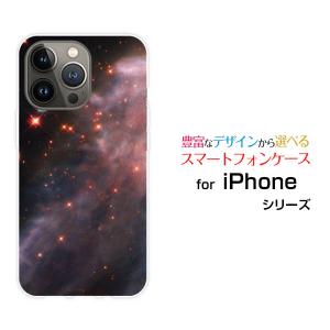 スマホケース iPhone 15 Pro Max アイフォン フィフティーン プロ マックス ハードケース/TPUソフトケース 宇宙柄 Space｜orisma