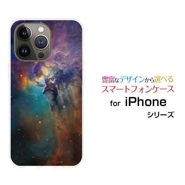 スマホケース iPhone 15 Pro Max アイフォン フィフティーン プロ マックス ハード...