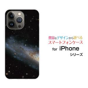 スマホケース iPhone 15 Pro Max アイフォン フィフティーン プロ マックス ハードケース/TPUソフトケース 宇宙柄 銀河｜orisma