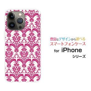 スマホケース iPhone 15 Pro Max アイフォン フィフティーン プロ マックス ハードケース/TPUソフトケース ダマスク type5 レッド｜orisma
