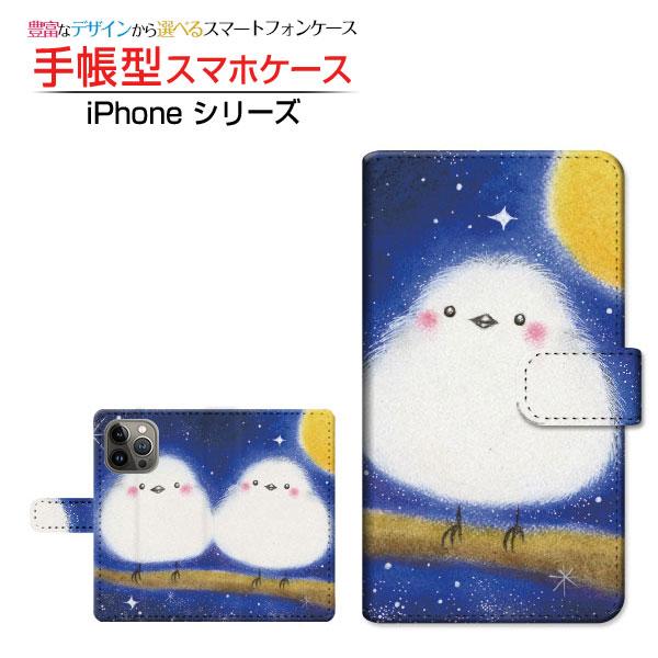 スマホケース iPhone 15 Pro Max アイフォン フィフティーン プロ マックス 手帳型...