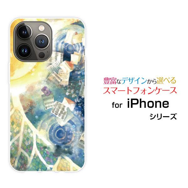 スマホケース iPhone 15 Pro Max アイフォン フィフティーン プロ マックス ハード...