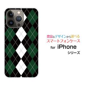 スマホケース iPhone 15 Pro Max アイフォン ハードケース/TPUソフトケース アーガイルブラック×グリーン アーガイル柄 チェック柄 黒 緑 シンプル｜orisma