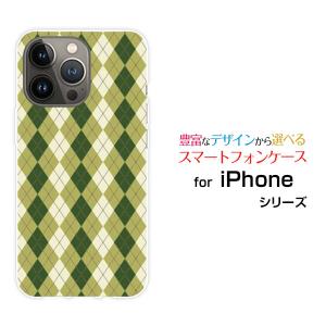 スマホケース iPhone 15 Pro Max アイフォン ハードケース/TPUソフトケース アーガイルホワイト×グリーン アーガイル柄 チェック柄 格子柄 緑 シンプル｜orisma