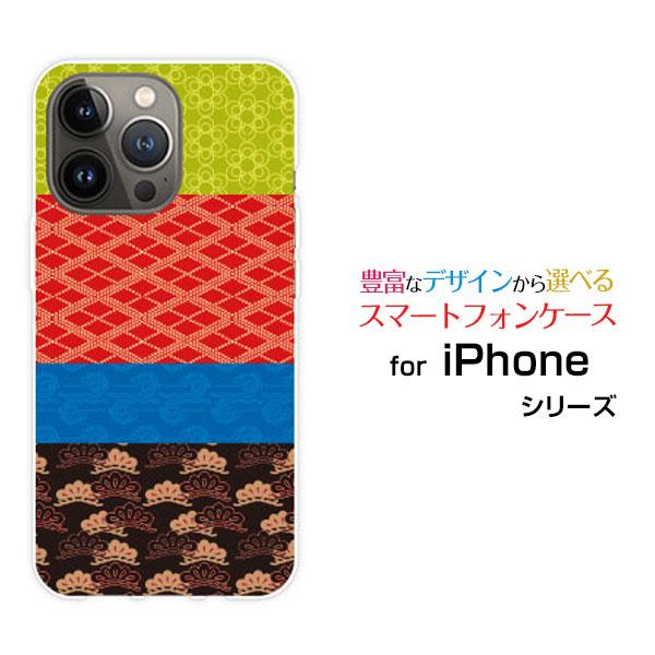 スマホケース iPhone 15 Pro Max アイフォン ハードケース/TPUソフトケース 和風...