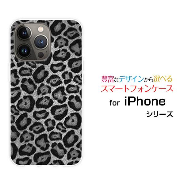 スマホケース iPhone 15 Pro Max アイフォン ハードケース/TPUソフトケース ヒョ...