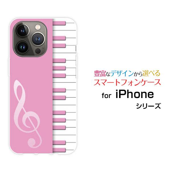 スマホケース iPhone 15 Pro Max アイフォン ハードケース/TPUソフトケース ピア...