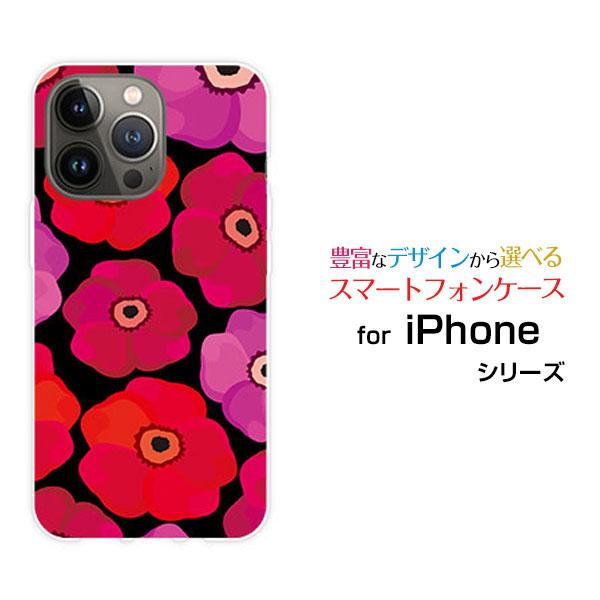 スマホケース iPhone 15 Pro Max アイフォン フィフティーン プロ マックス ハード...