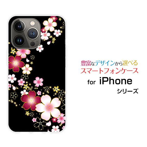 スマホケース iPhone 15 Pro Max アイフォン フィフティーン プロ マックス ハード...