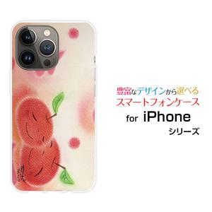 スマホケース iPhone 15 Pro Max アイフォン ハードケース/TPUソフトケース 仲良しりんご やのともこ デザイン りんご ピンク スマイル パステル 癒し系 赤｜orisma