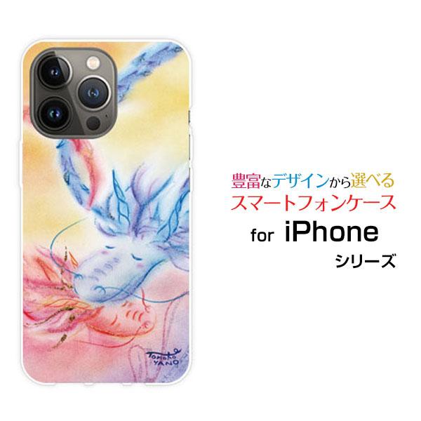 スマホケース iPhone 15 Pro Max アイフォン ハードケース/TPUソフトケース 龍の...