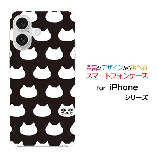 スマホケース iPhone 16 アイフォン シックスティーン ハードケース/TPUソフトケース 水...