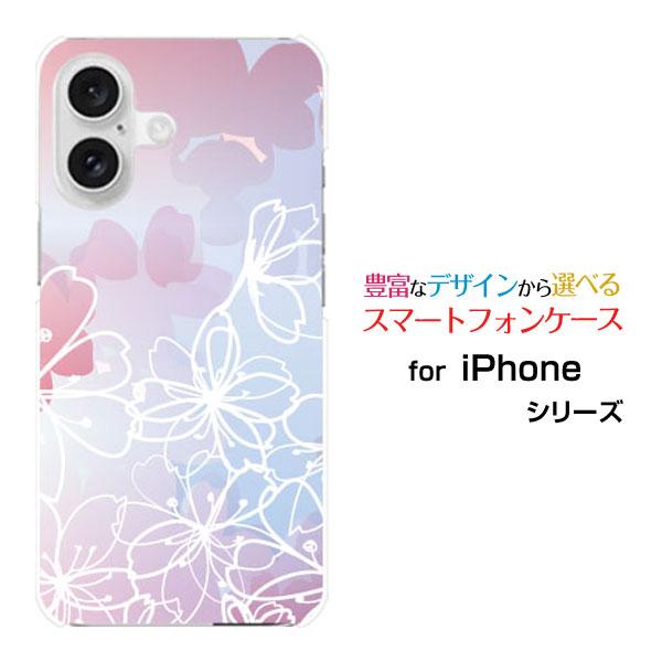 スマホケース iPhone 16 アイフォン シックスティーン ハードケース/TPUソフトケース フ...