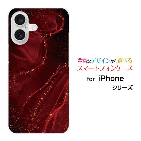 スマホケース iPhone 16 アイフォン シックスティーン ハードケース/TPUソフトケース 大...